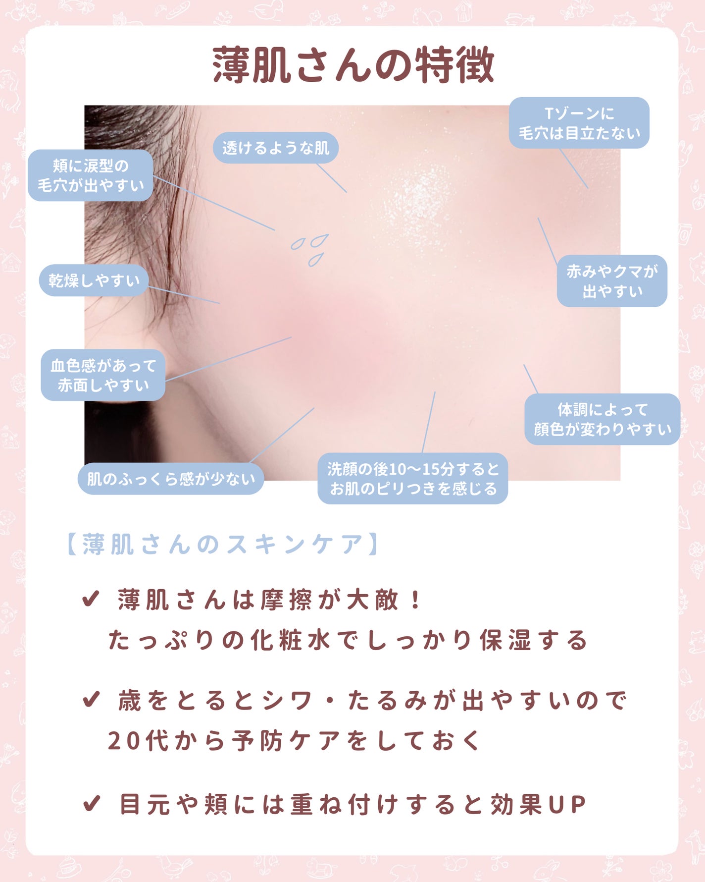 潤浸保湿 フェイスクリーム/キュレル/フェイスクリームを使ったクチコミ(2枚目)