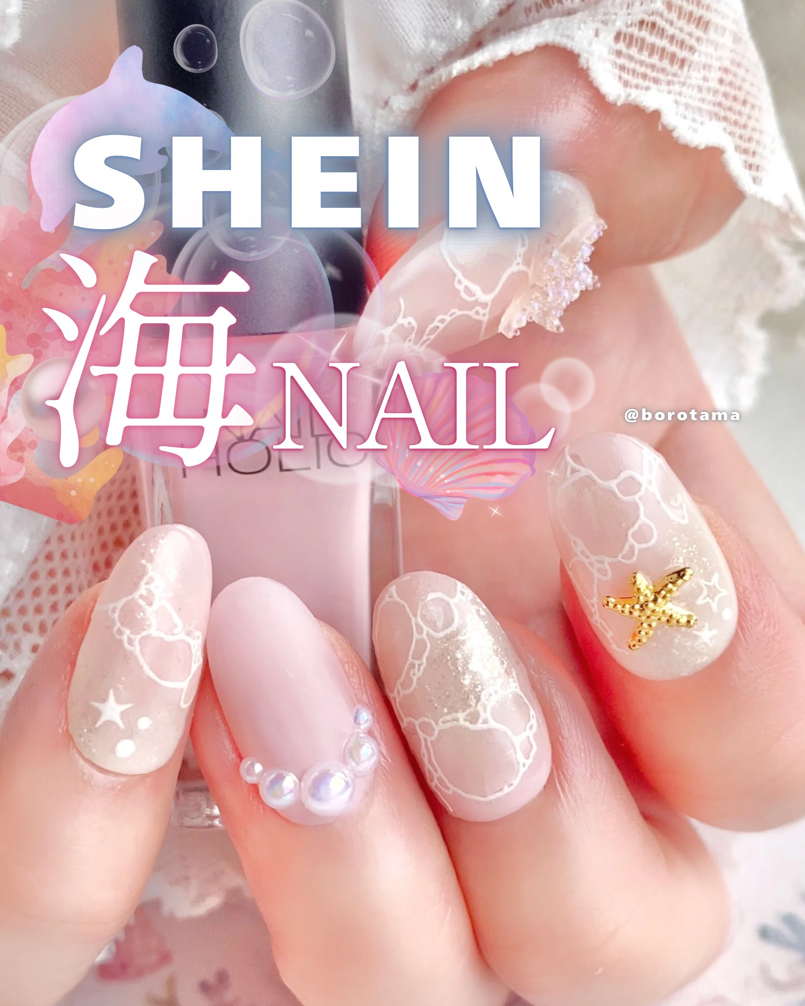 ネイルパーツ/セリア/ネイルチップ・パーツを使ったクチコミ（1枚目）