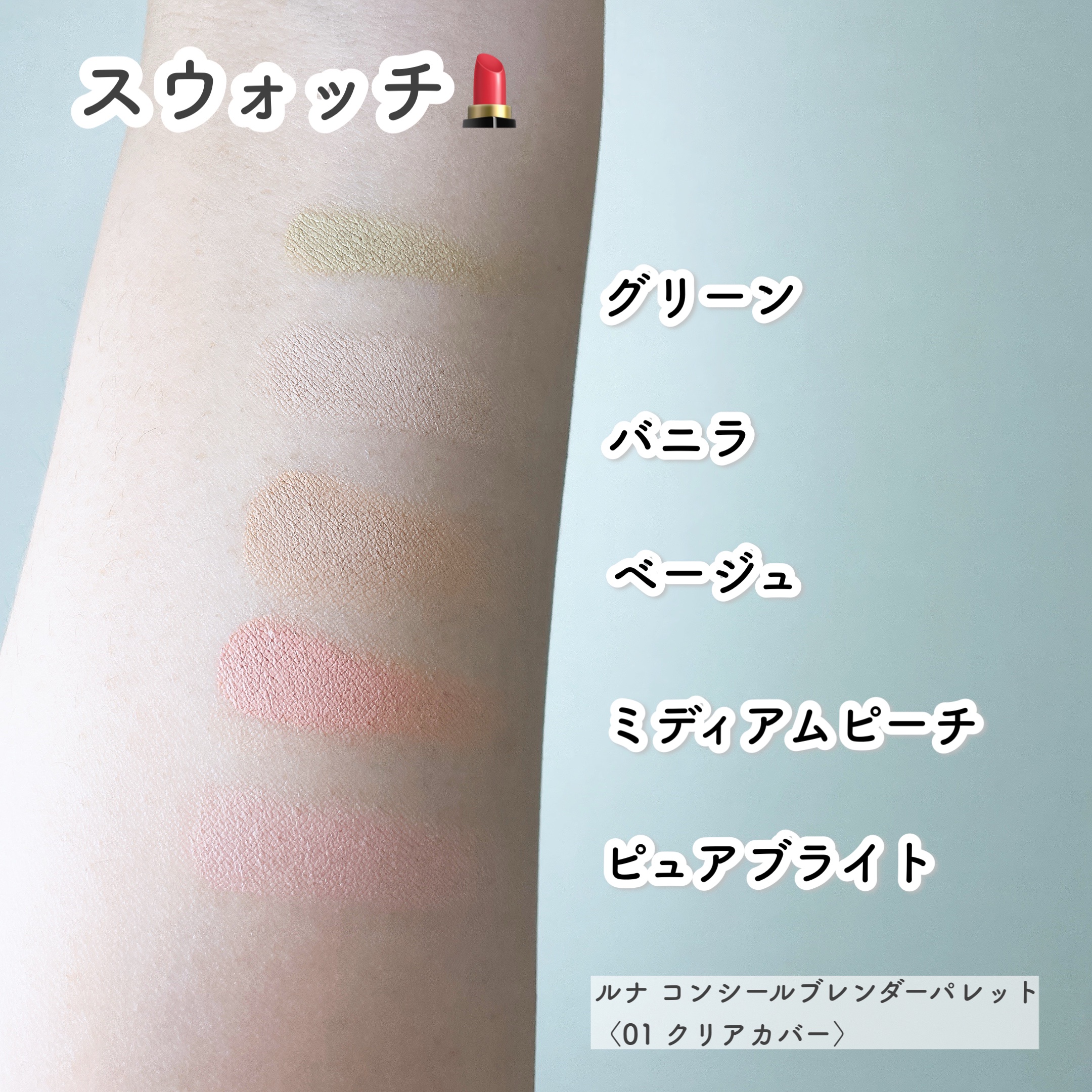 ダブルエンドコンシーラーブラシ/ロージーローザ/メイクブラシを使ったクチコミ（3枚目）