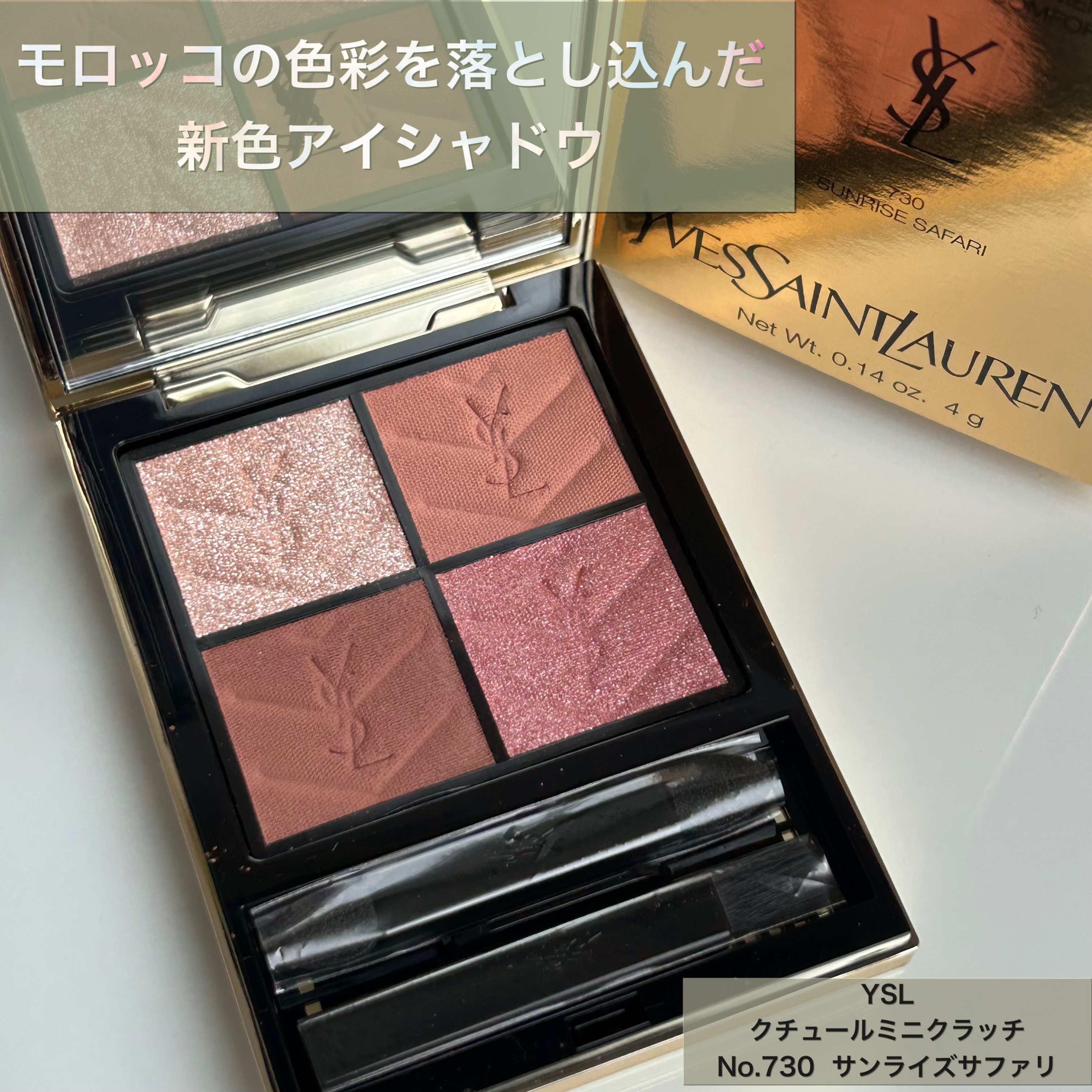 クチュールミニクラッチ730 NARSチーク クチュールミニクラッチ730