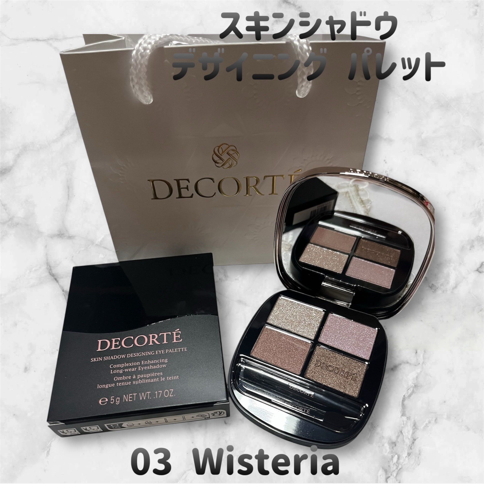スキンシャドウ デザイニング パレット/DECORTÉ/アイシャドウパレットを使ったクチコミ（1枚目）