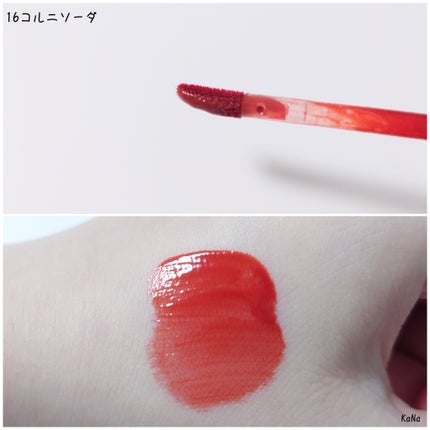 ジューシーラスティングティント 16 コルニソーダ(CORNI SODA)/rom&nd/リップティントの画像