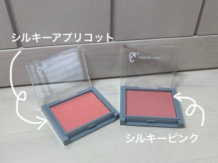 &.パウダーチーク/DAISO/パウダーチークを使ったクチコミ(3枚目)