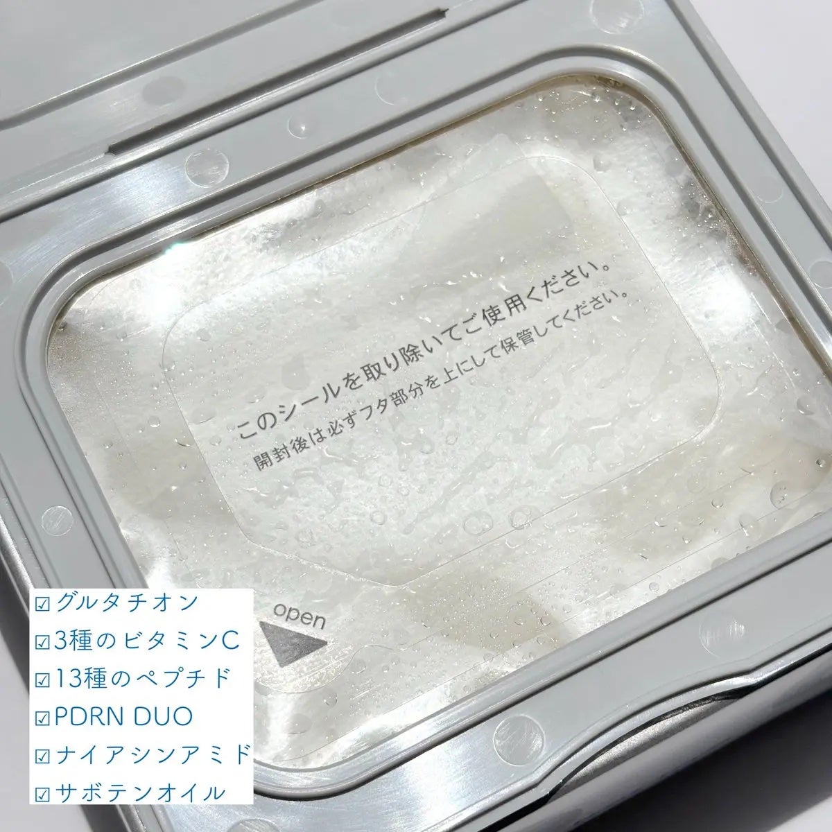 サボリーノ メガショット 夜用白玉タイトニングマスクV/サボリーノ/シートマスク・パックを使ったクチコミ(3枚目)