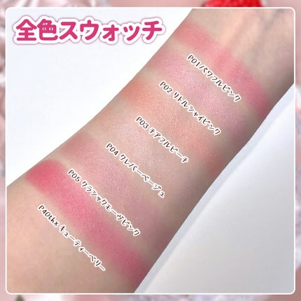 パウダーチークス/キャンメイク/パウダーチークを使ったクチコミ(5枚目)