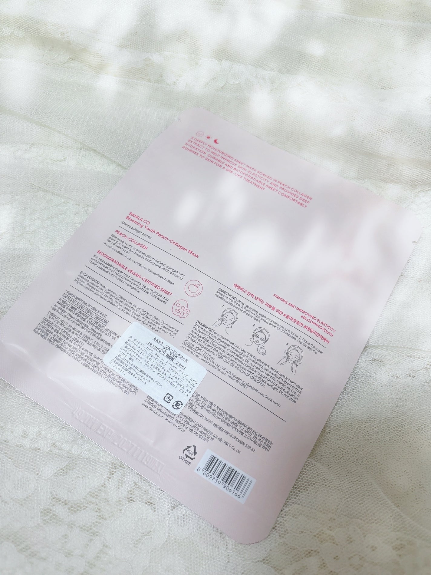 ブルーミングユースピーチコラーゲンマスク/BANILA CO/シートマスク・パックを使ったクチコミ(3枚目)