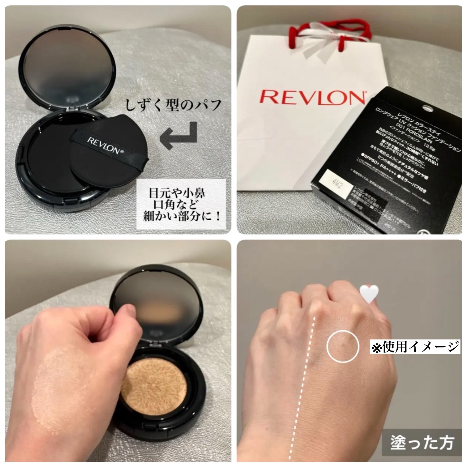 レブロン カラーステイ ロングウェア UV クッション ファンデーション/REVLON/クッションファンデーションを使ったクチコミ（3枚目）