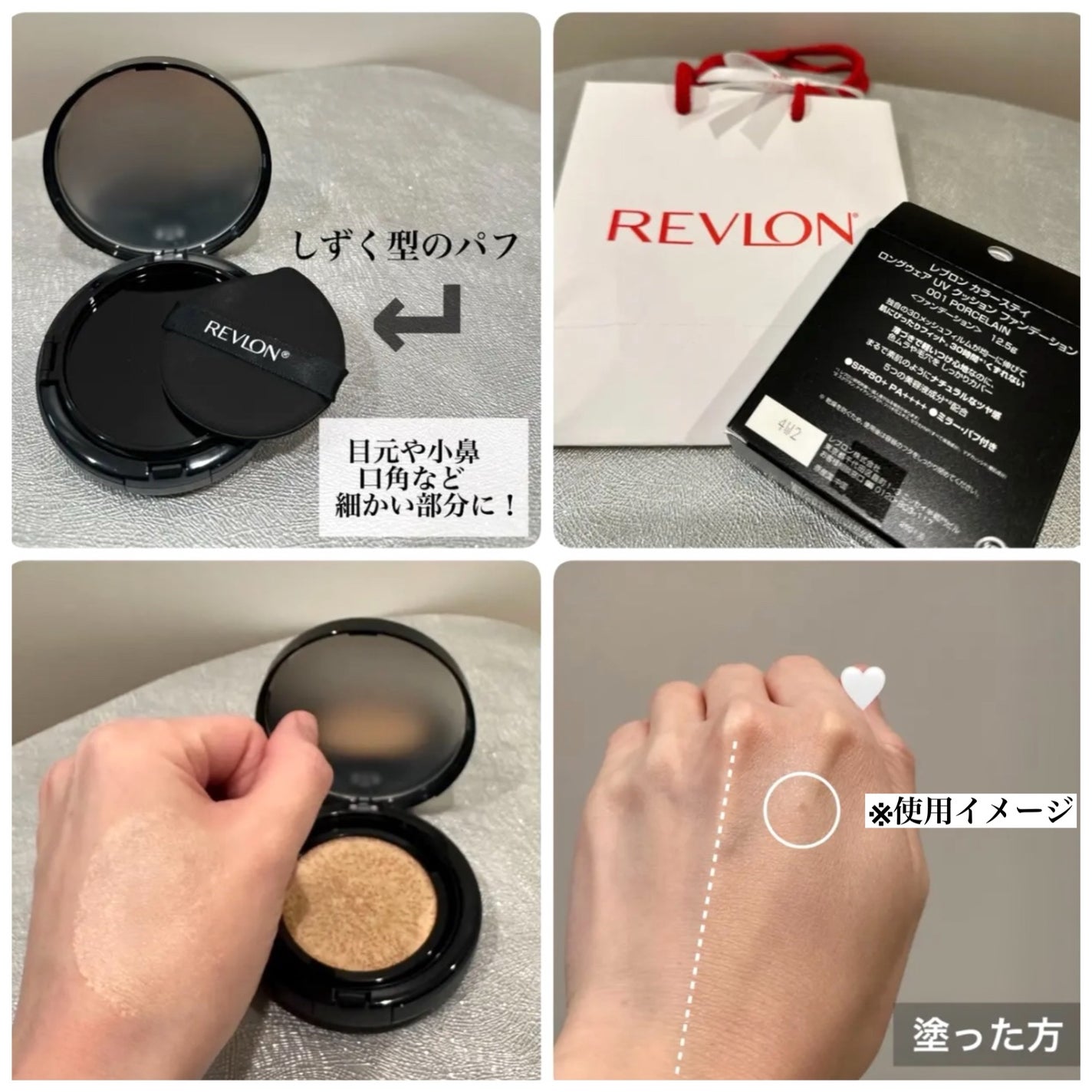 レブロン カラーステイ ロングウェア UV クッション ファンデーション/REVLON/クッションファンデーションを使ったクチコミ(3枚目)