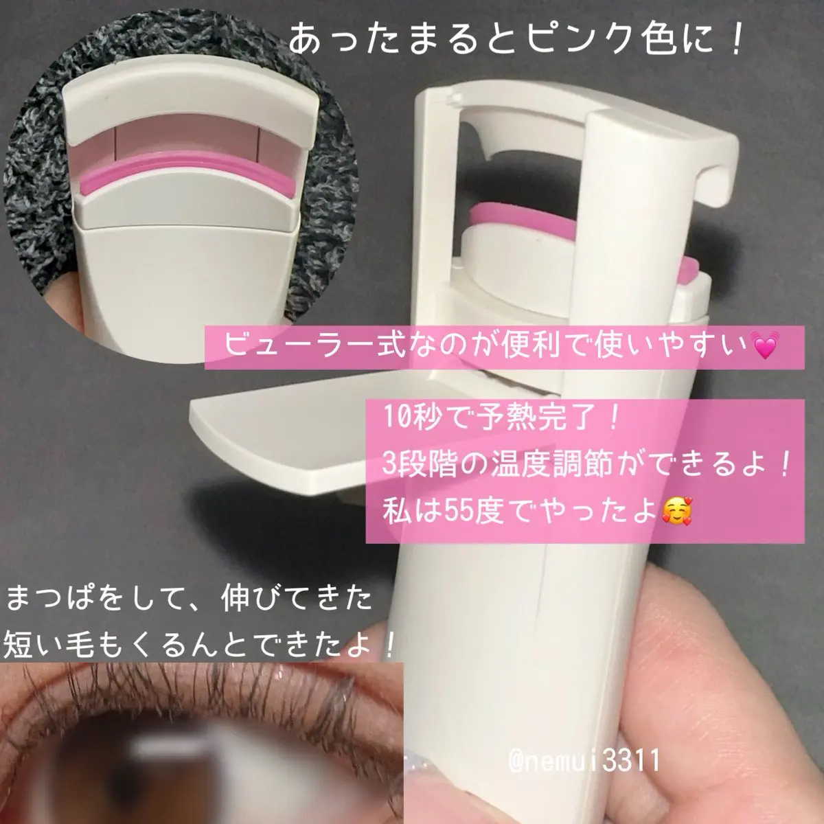 グラムパワーロングラスティング ヒーテッドアイラッシュカーラー/VODANA (ボダナ)/ホットビューラーを使ったクチコミ（2枚目）