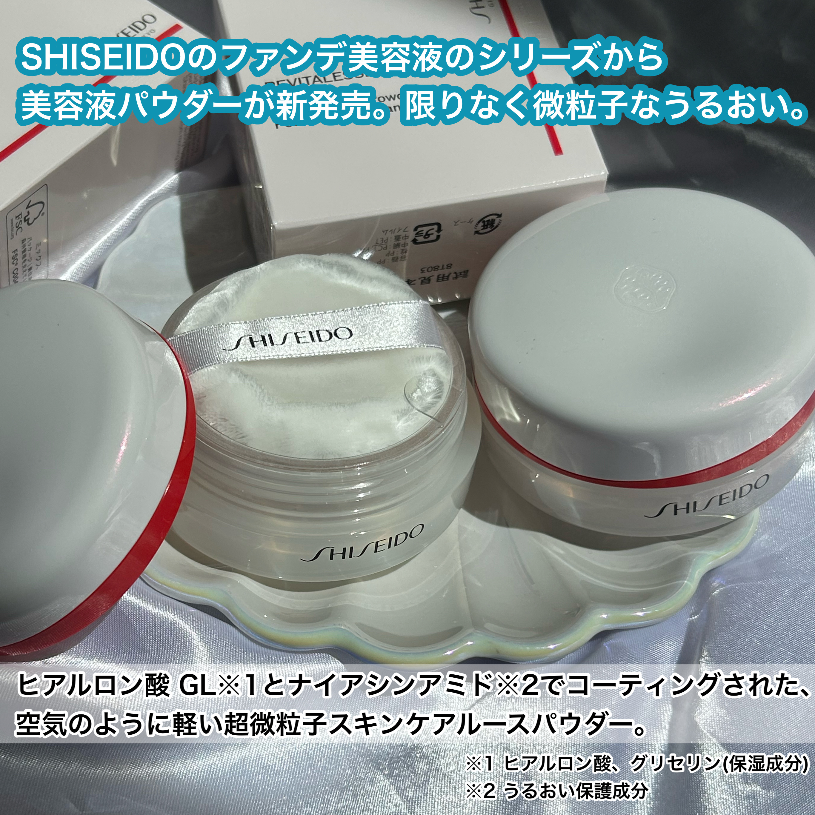 SHISEIDO エッセンス スキンセッティング パウダー/SHISEIDO/ルースパウダーを使ったクチコミ（2枚目）