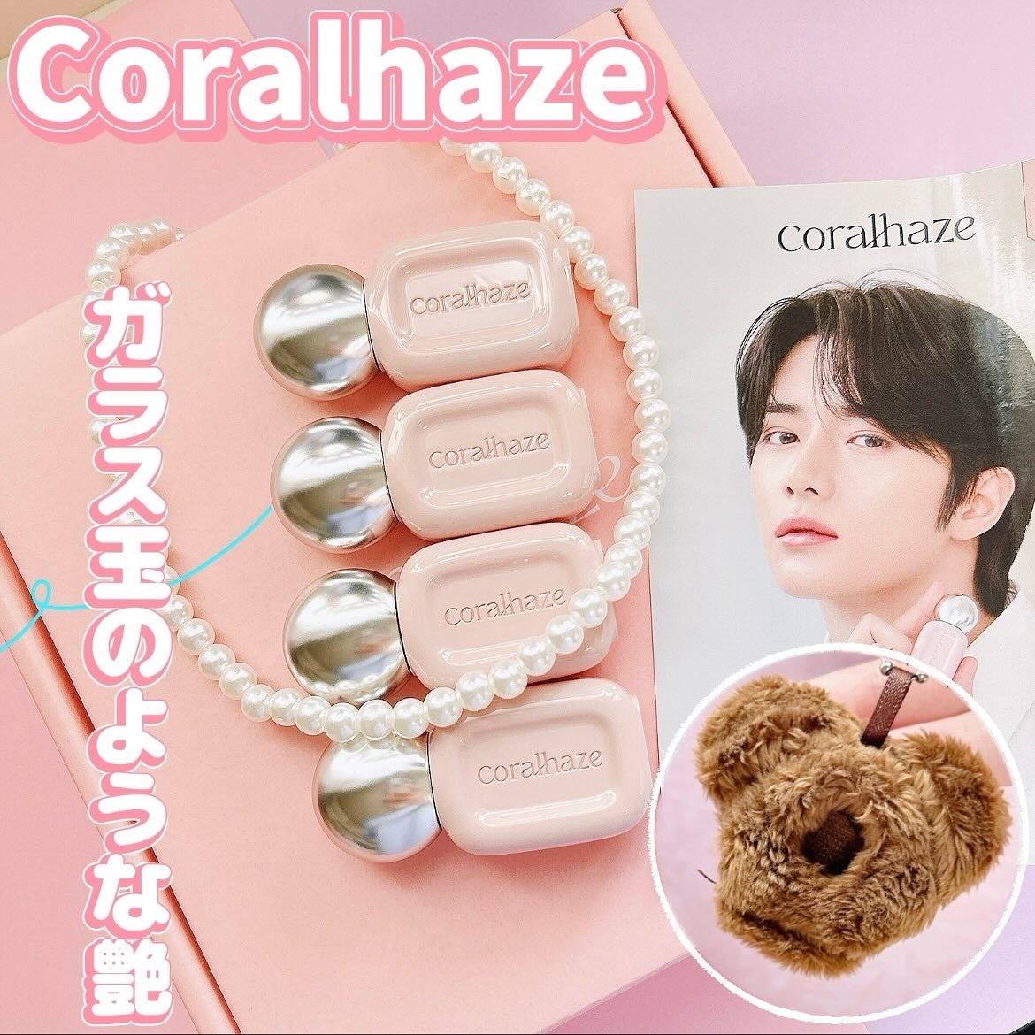 デュー ドロップ ティント/Coralhaze/リップティントを使ったクチコミ(1枚目)
