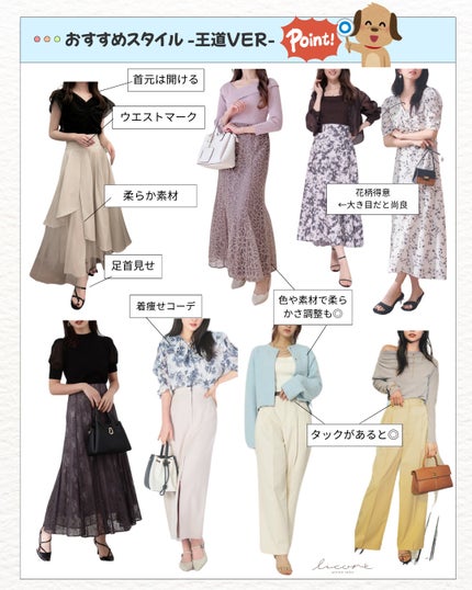 ðððð¡ð®_ðð€ðšð¢ððãŸã on LIPS ã_ãå®å
šä¿åçã7ã¿ã€ãéªšæ Œããã³ãã£ãã¯ç¹åŸŽããçããªããŸã§..ãïŒ8æç®ïŒ