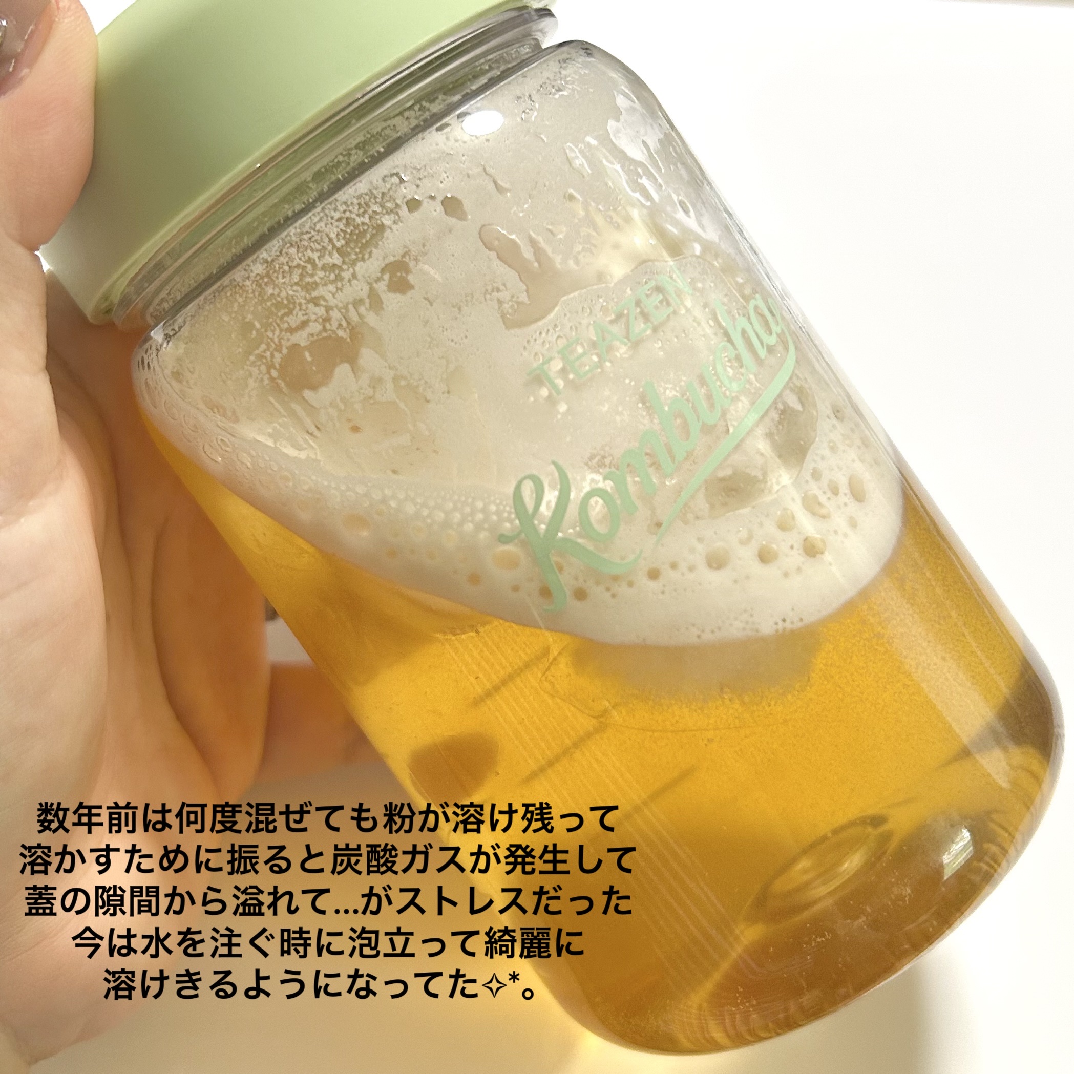 コンブチャ/TEAZEN/コンブチャを使ったクチコミ（3枚目）