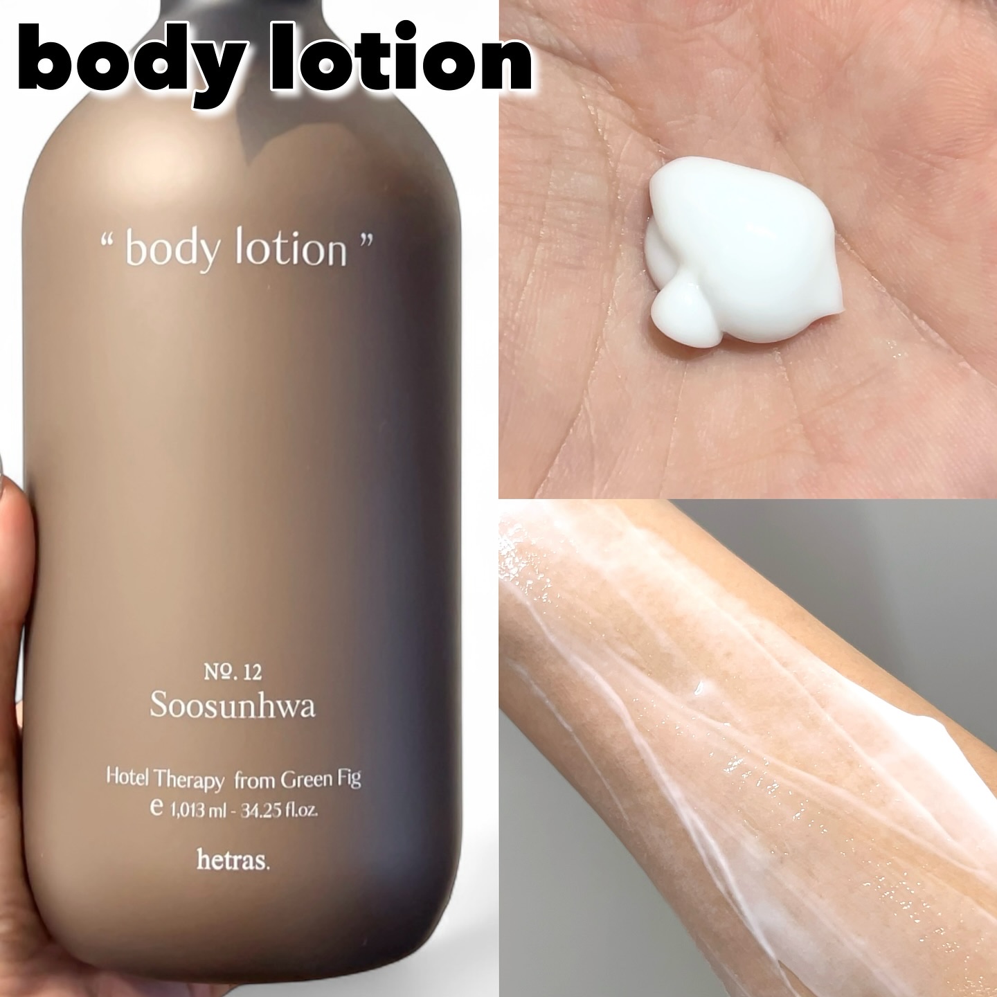 ヘトラス　ボディーローション/hetras/その他スキンケアを使ったクチコミ（3枚目）