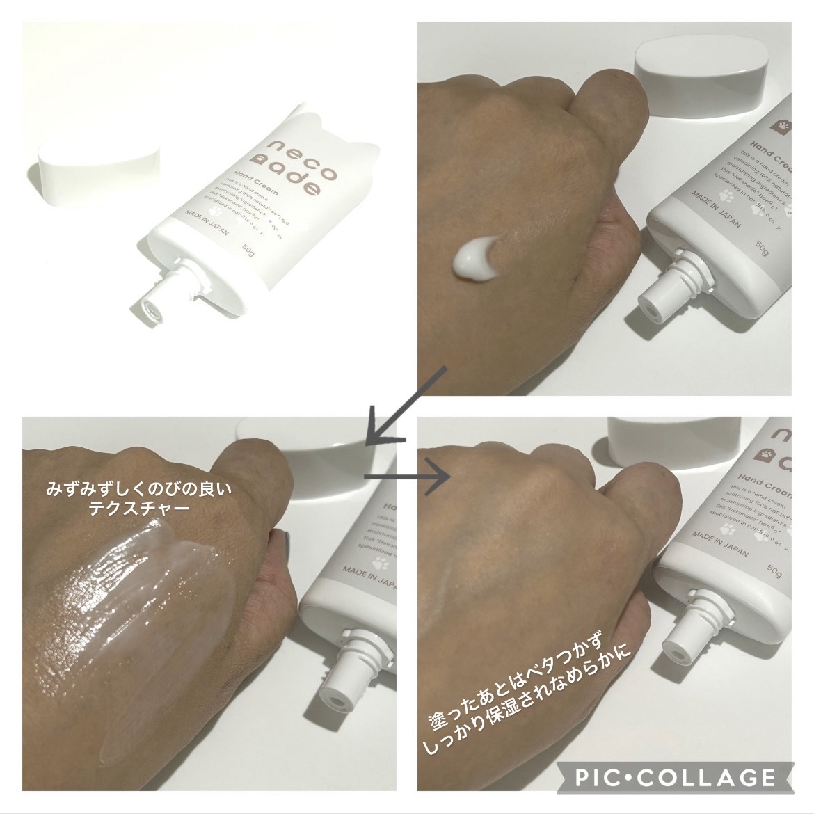 neco nade ハンドクリーム/neconade/ハンドクリームを使ったクチコミ（3枚目）