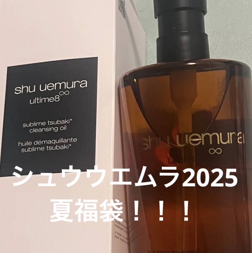 シブヤ ハングアウト アイパレット（シュウ ウエムラ × アンドウ・ヒロ）/shu uemura/パウダーアイシャドウを使ったクチコミ（1枚目）