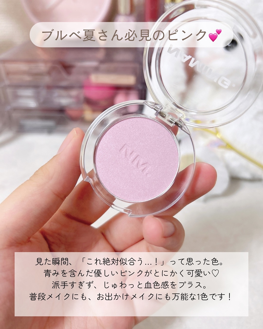 ネーミング フラッフィーパウダーブラッシュ/NAMING./パウダーチークを使ったクチコミ（3枚目）