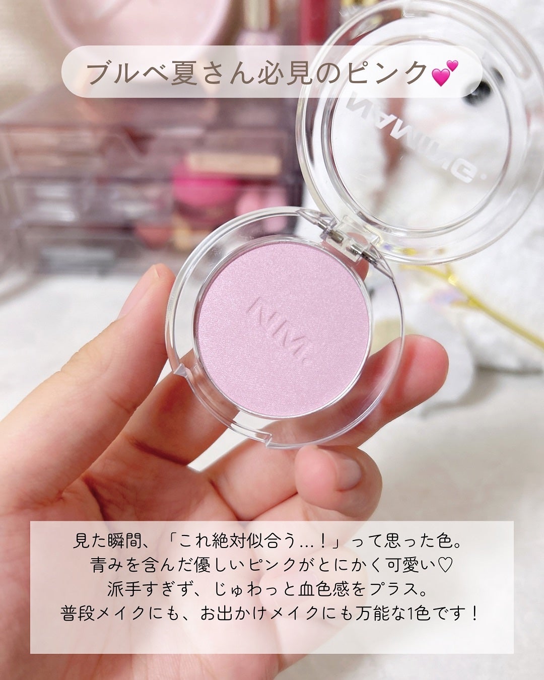 ネーミング フラッフィーパウダーブラッシュ/NAMING./パウダーチークを使ったクチコミ(3枚目)