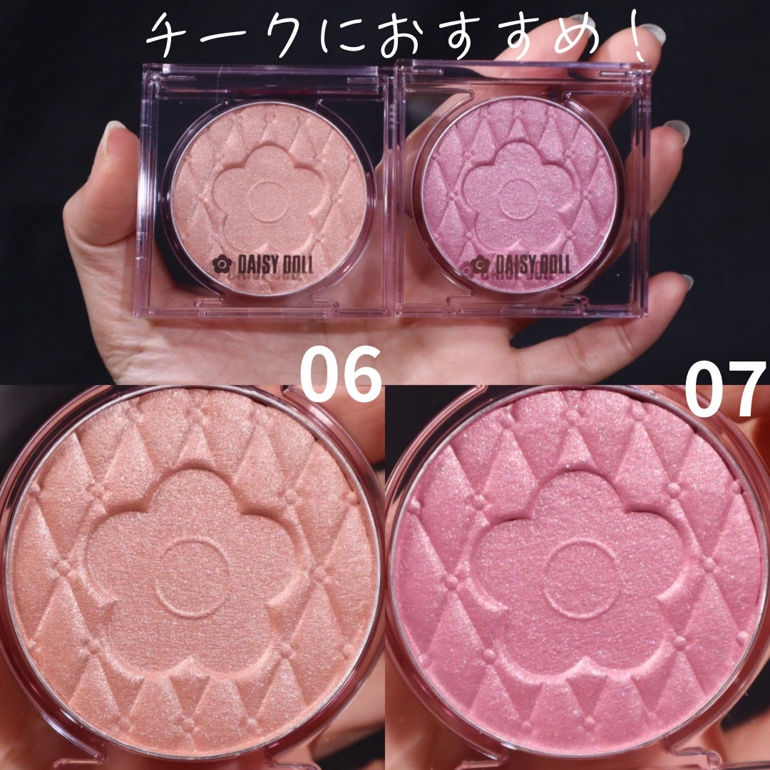 デイジードール パウダー ブラッシュ ブルーム/DAISY DOLL by MARY QUANT/パウダーチークを使ったクチコミ(3枚目)