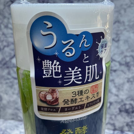 アロエメイド 発酵化粧水AY 200ml/アロエメイド/化粧水を使ったクチコミ(4枚目)