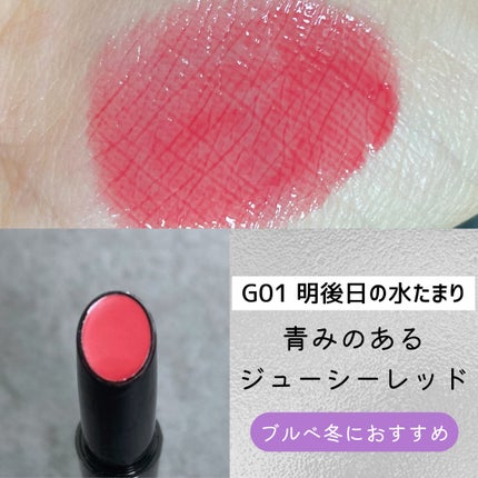 ケイト リップモンスター ツヤバース/KATE/口紅を使ったクチコミ(3枚目)