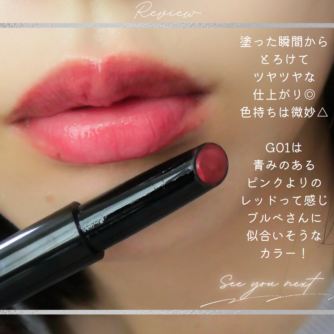 ケイト リップモンスター ツヤバース/KATE/口紅を使ったクチコミ(6枚目)