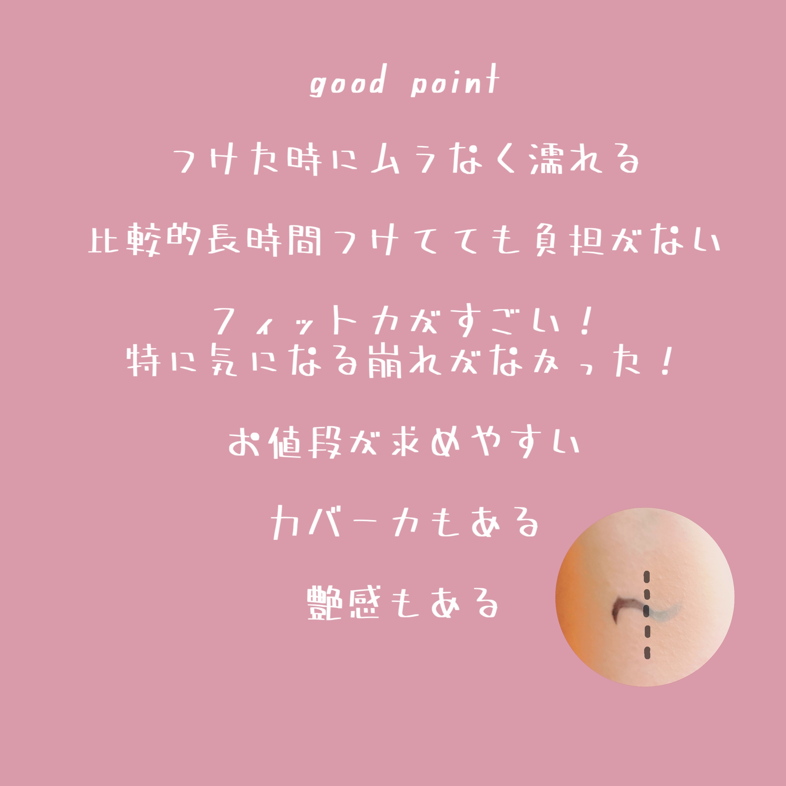 upink カバー&グロウクッションのクチコミ「混合肌の私が最近部分的にヨレちゃうことが気になってupinkのクッションファンデ使ってみました.....」（2枚目）