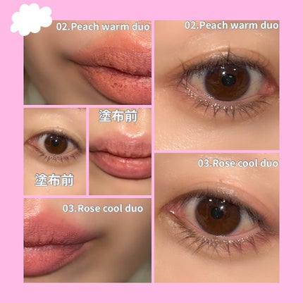 マルチレイヤーデュオスティック/keybo/リップライナーを使ったクチコミ(4枚目)