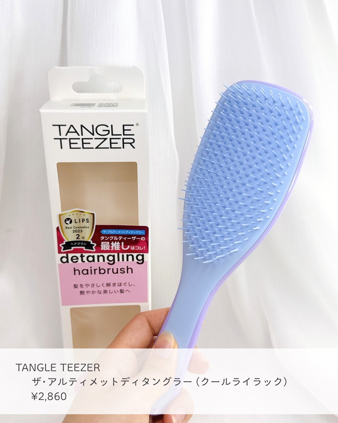 クリーミータッチライナー/キャンメイク/ジェルアイライナーを使ったクチコミ(2枚目)