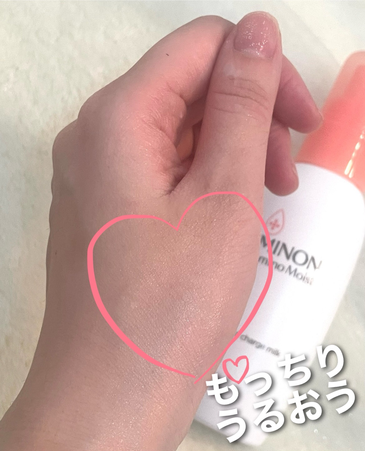 ミノン アミノモイスト モイストチャージ ミルク/ミノン/乳液を使ったクチコミ（3枚目）