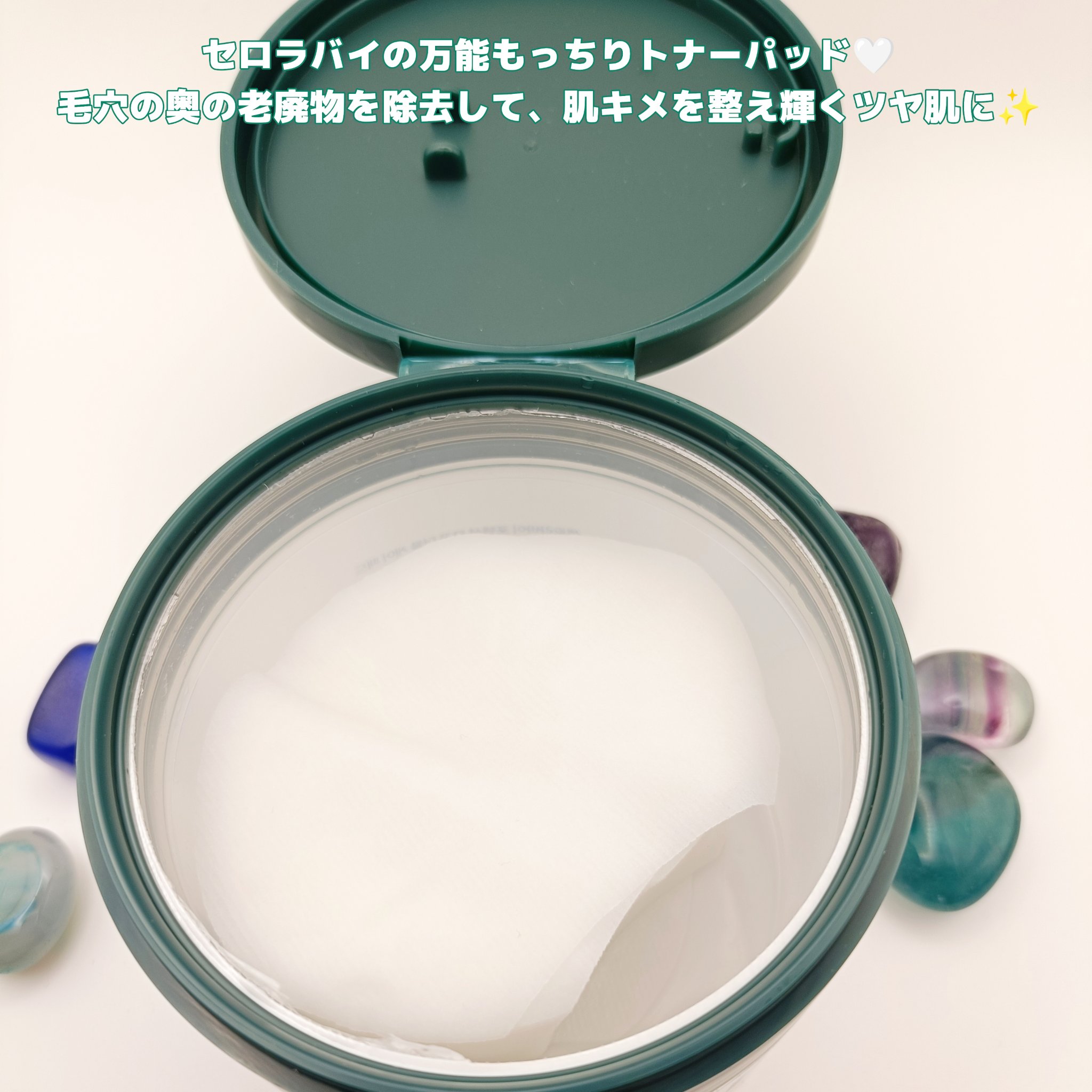 を使ったクチコミ（2枚目）