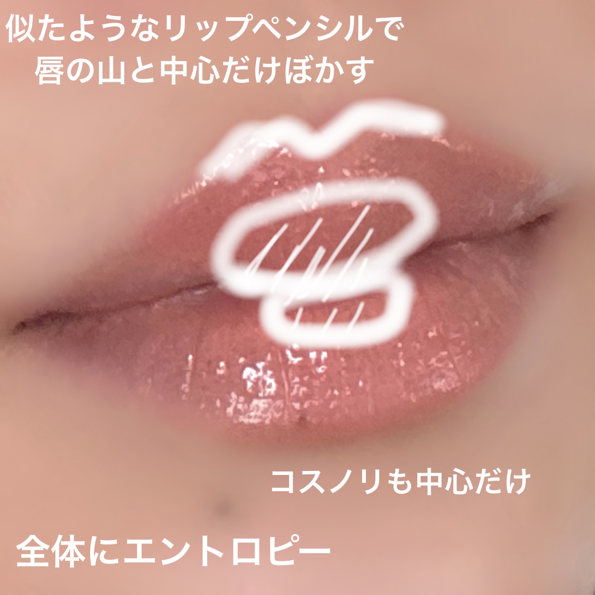 フローウェーブティント/COSNORI/リップティントを使ったクチコミ（2枚目）