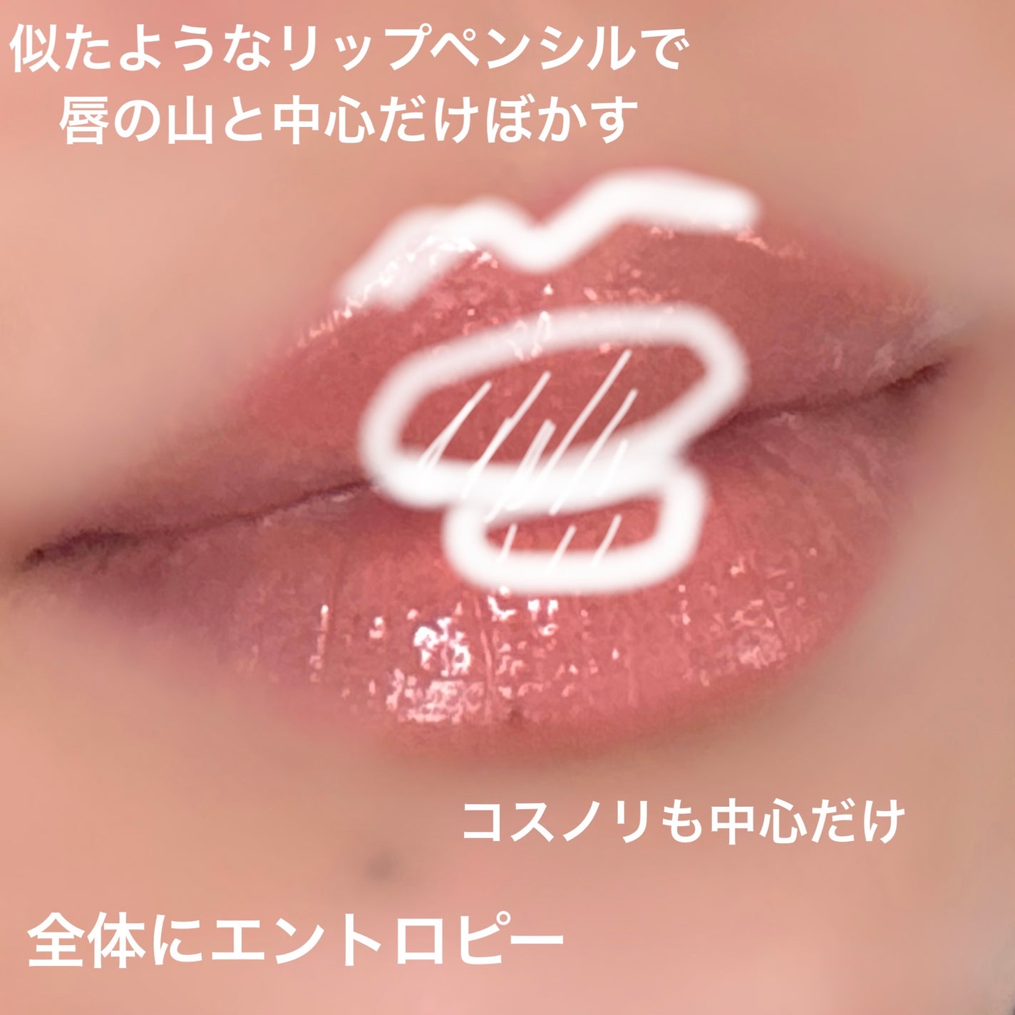 フローウェーブティント/COSNORI/リップティントを使ったクチコミ(2枚目)