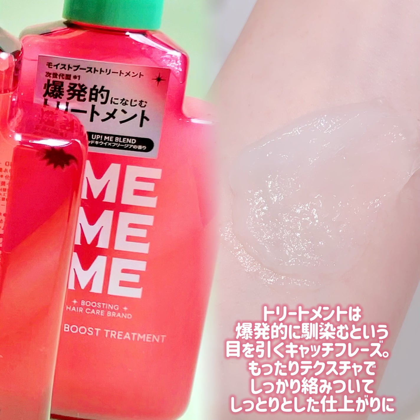 ã¢ã€ã¹ãããŒã¹ãã·ã£ã³ããŒïŒã¢ã€ã¹ãããŒã¹ãããªãŒãã¡ã³ã/MEMEME/åžè²©ã·ã£ã³ããŒã䜿ã£ãã¯ãã³ãïŒ3æç®ïŒ