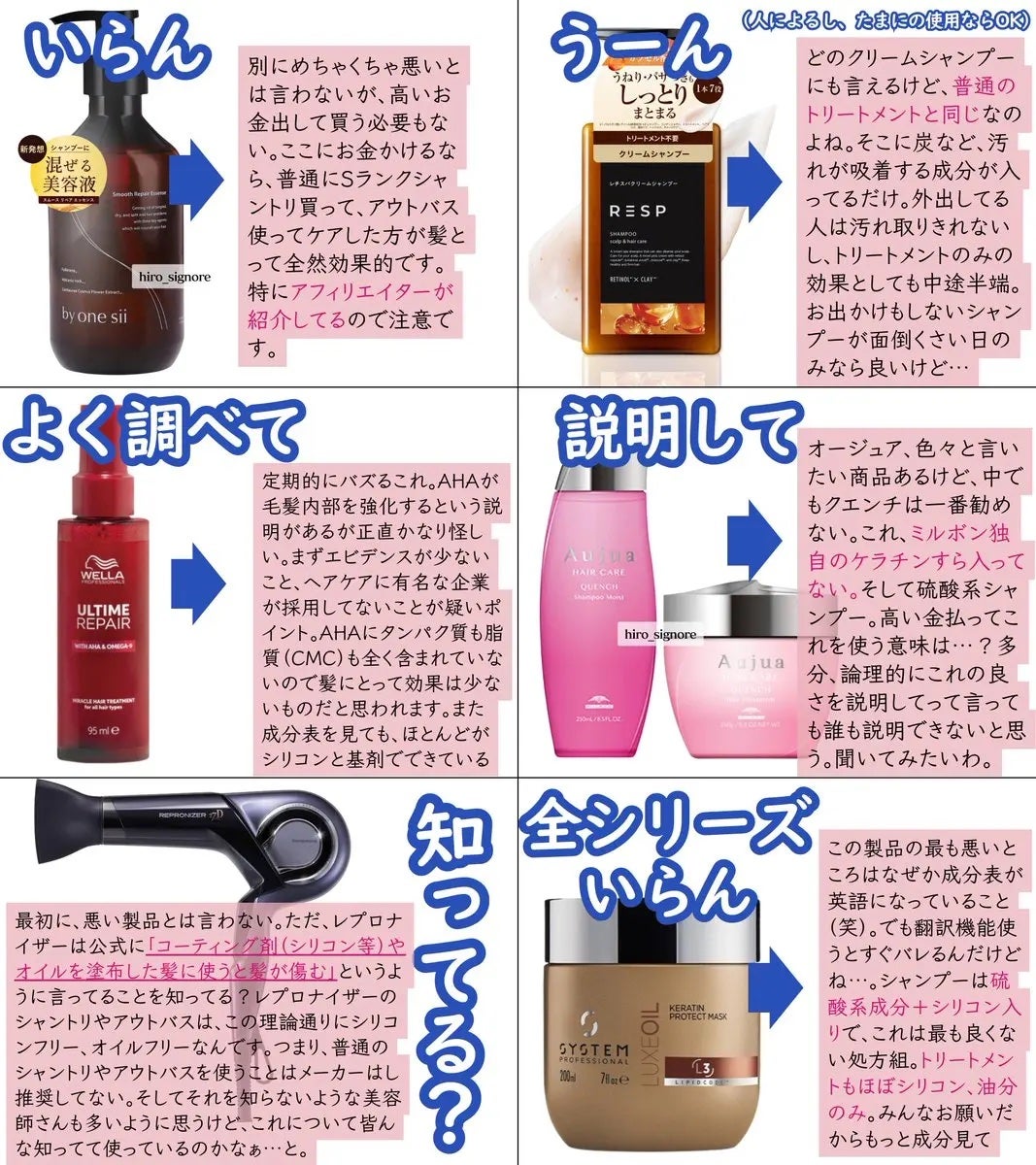 クエンチ シャンプー/オージュア/サロンシャンプーを使ったクチコミ(1枚目)