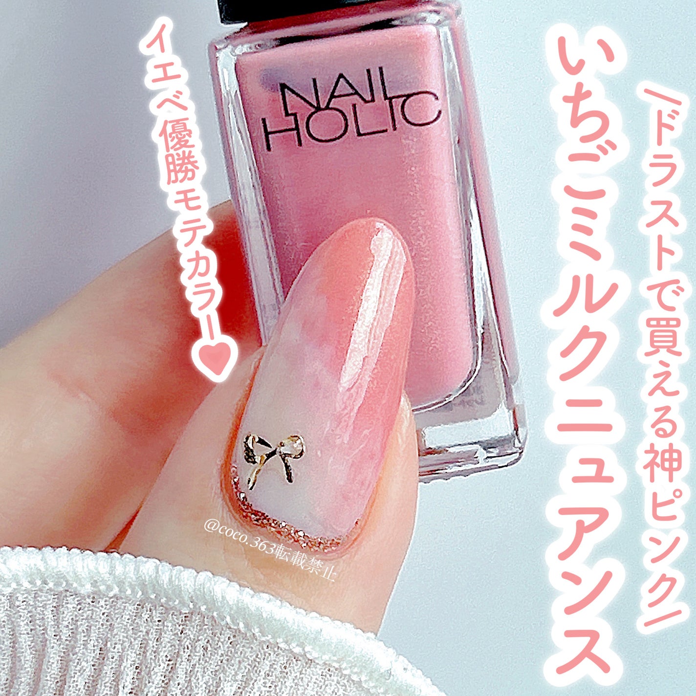 カラフルネイルズ/キャンメイク/マニキュアを使ったクチコミ(1枚目)