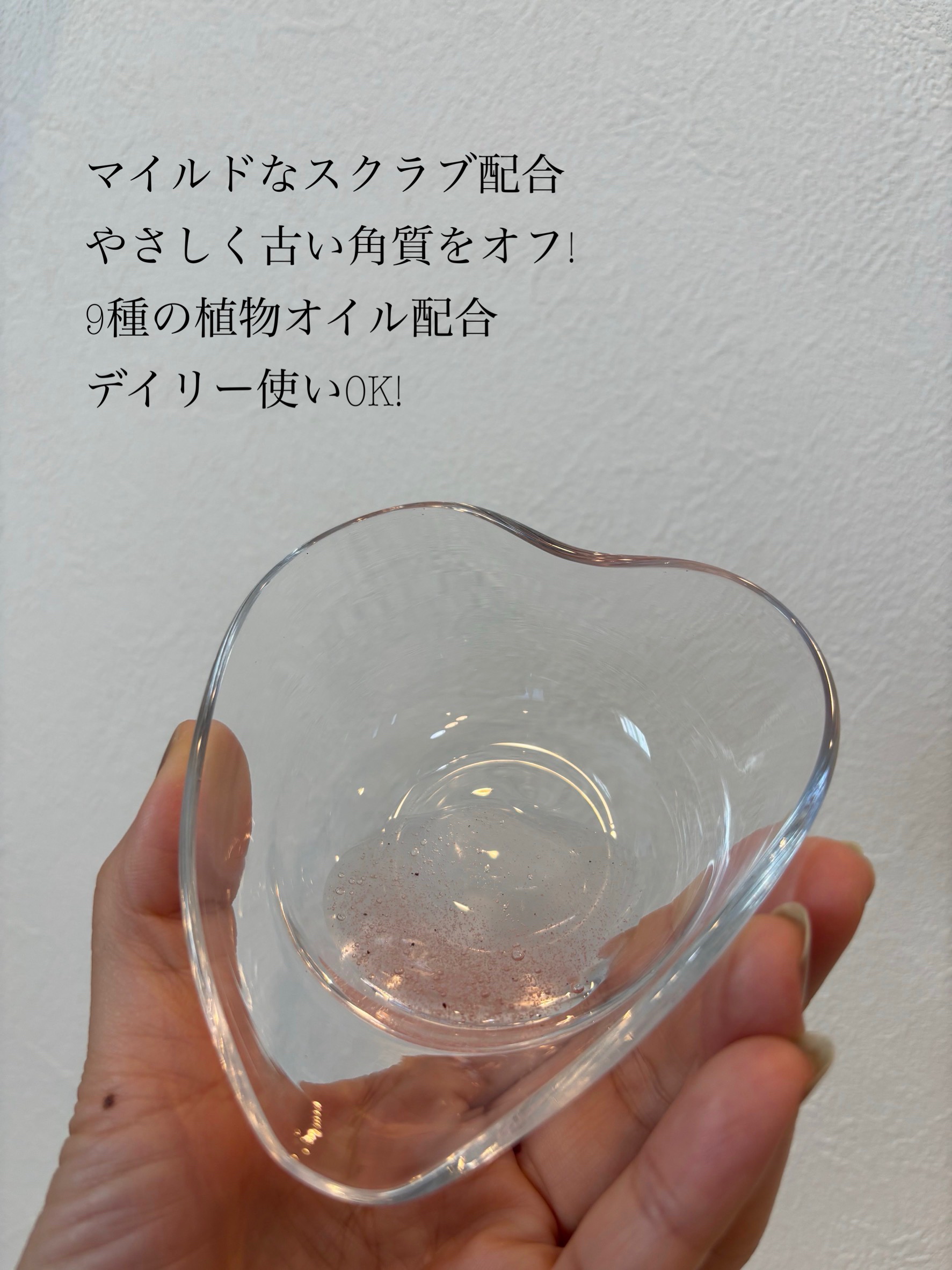 スクラブボディウォッシュ ピオニー&ピーチレインボー/TISLO/ボディソープを使ったクチコミ（2枚目）