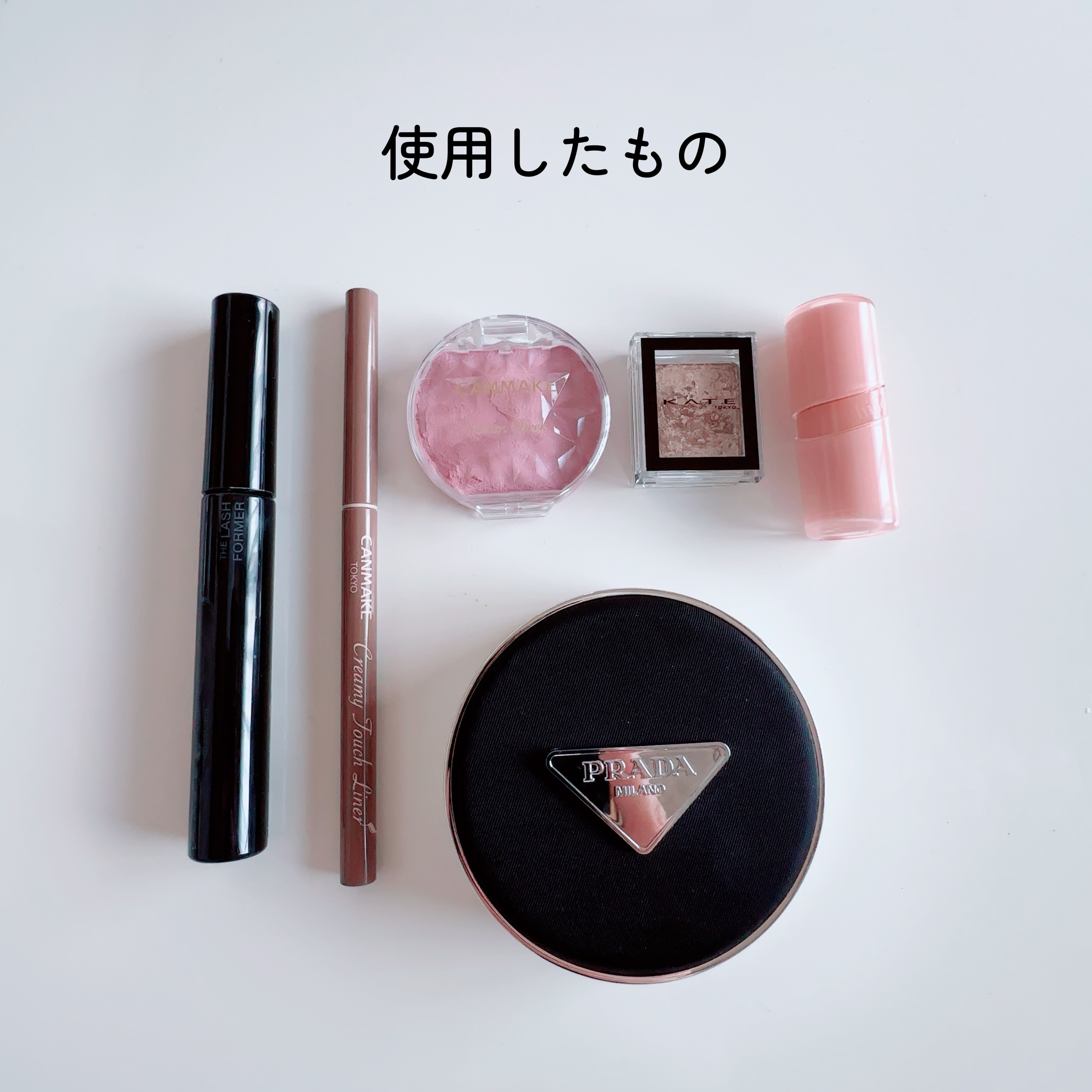 プラダ メッシュ クッション LN5/PRADA BEAUTY/クッションファンデーションを使ったクチコミ（2枚目）