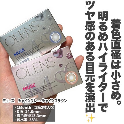 MUSE 1month/OLENS/1ヶ月(1MONTH)カラコンを使ったクチコミ(2枚目)