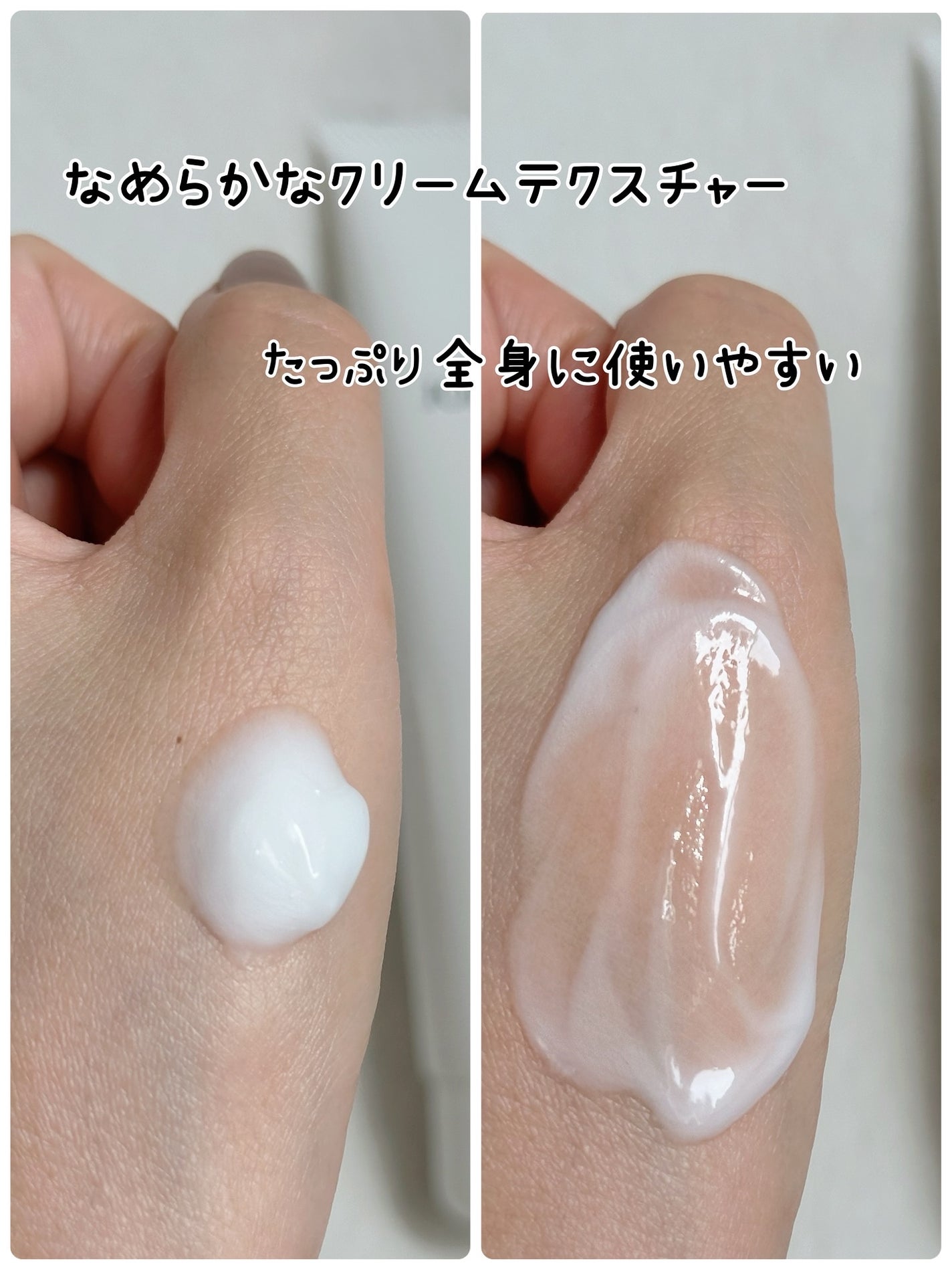 ジョモリッチ/鎌倉ライフ/除毛クリームを使ったクチコミ(3枚目)