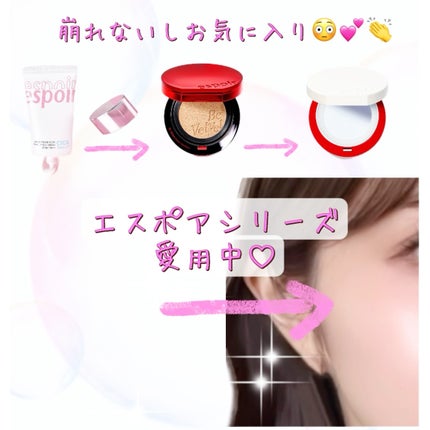 ビーベルベットカバークッション/espoir/クッションファンデーションを使ったクチコミ(7枚目)