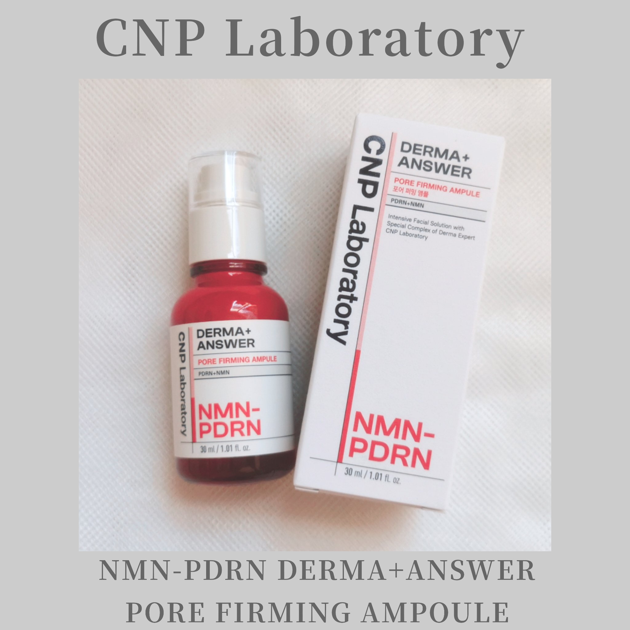 NMN-PDRN ダーマアンサー ポア ファーミング アンプル/CNP Laboratory/美容液を使ったクチコミ（1枚目）