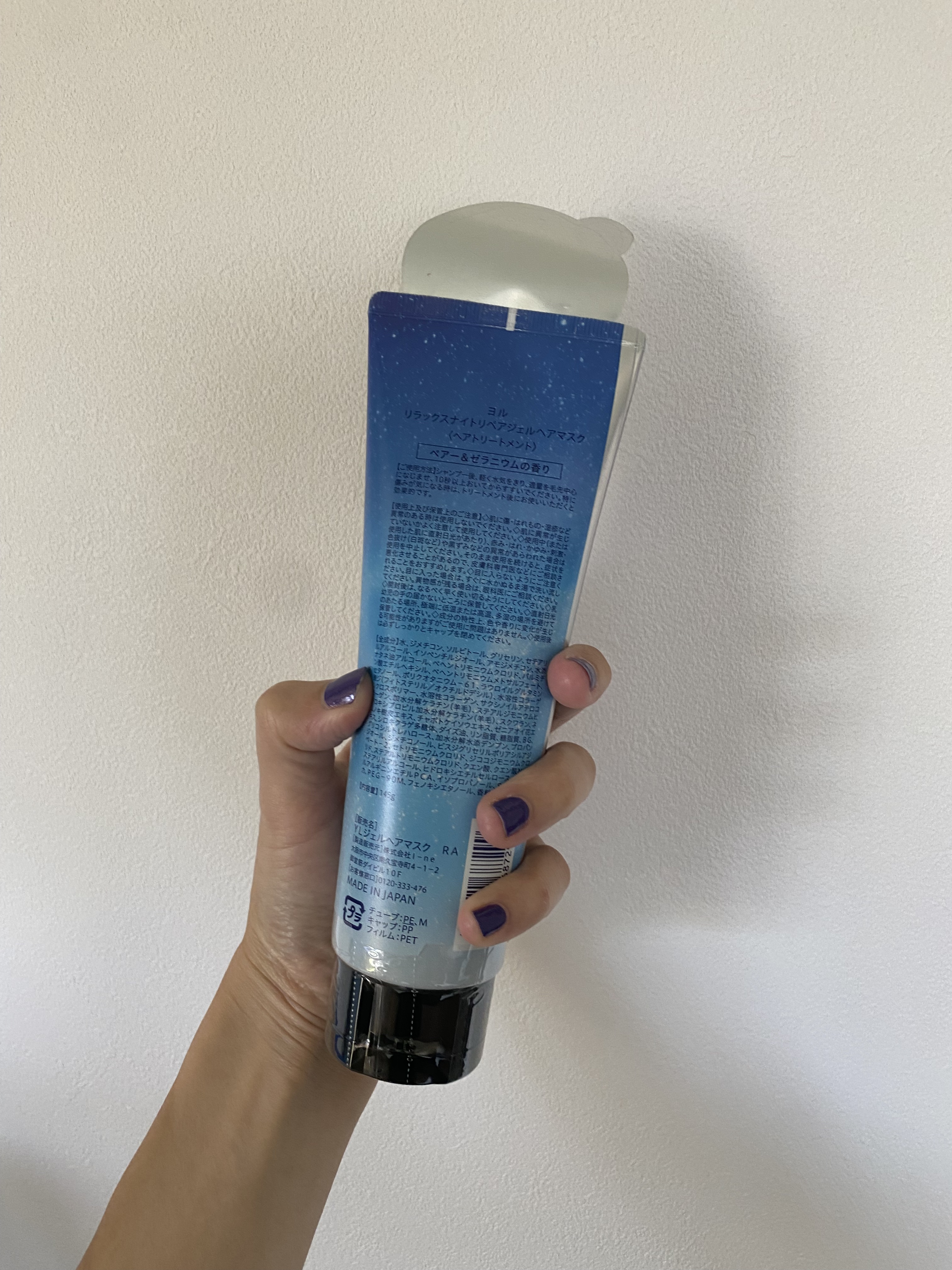 ヨル　リラックスナイトリペアジェルヘアマスク/YOLU/ヘアマスク・ヘアパックを使ったクチコミ（2枚目）