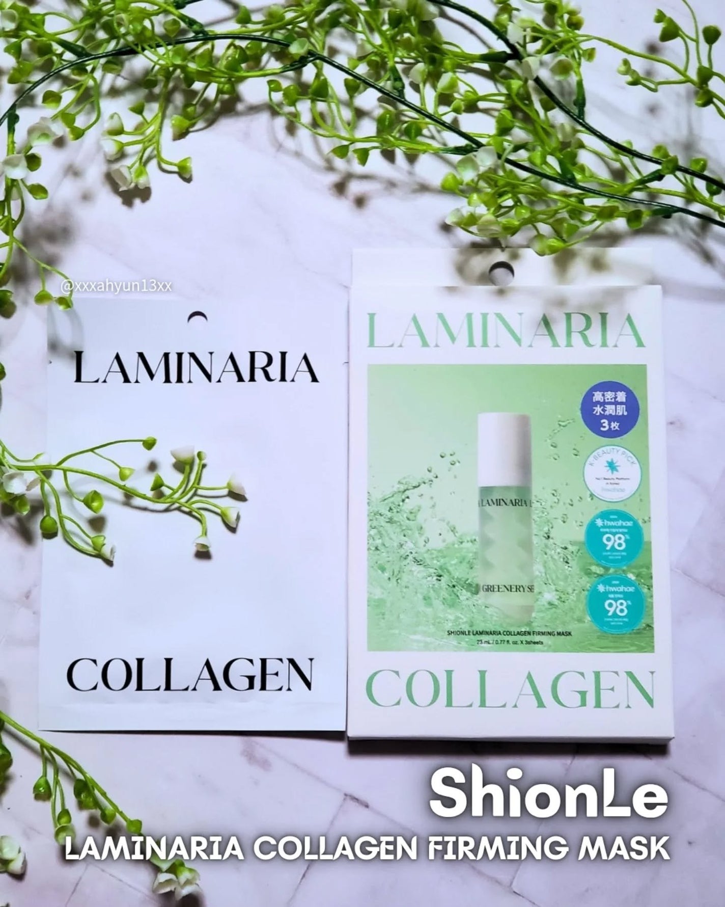 ラミナリア コラーゲンファーミングマスク/ShionLe/シートマスク・パックを使ったクチコミ(1枚目)