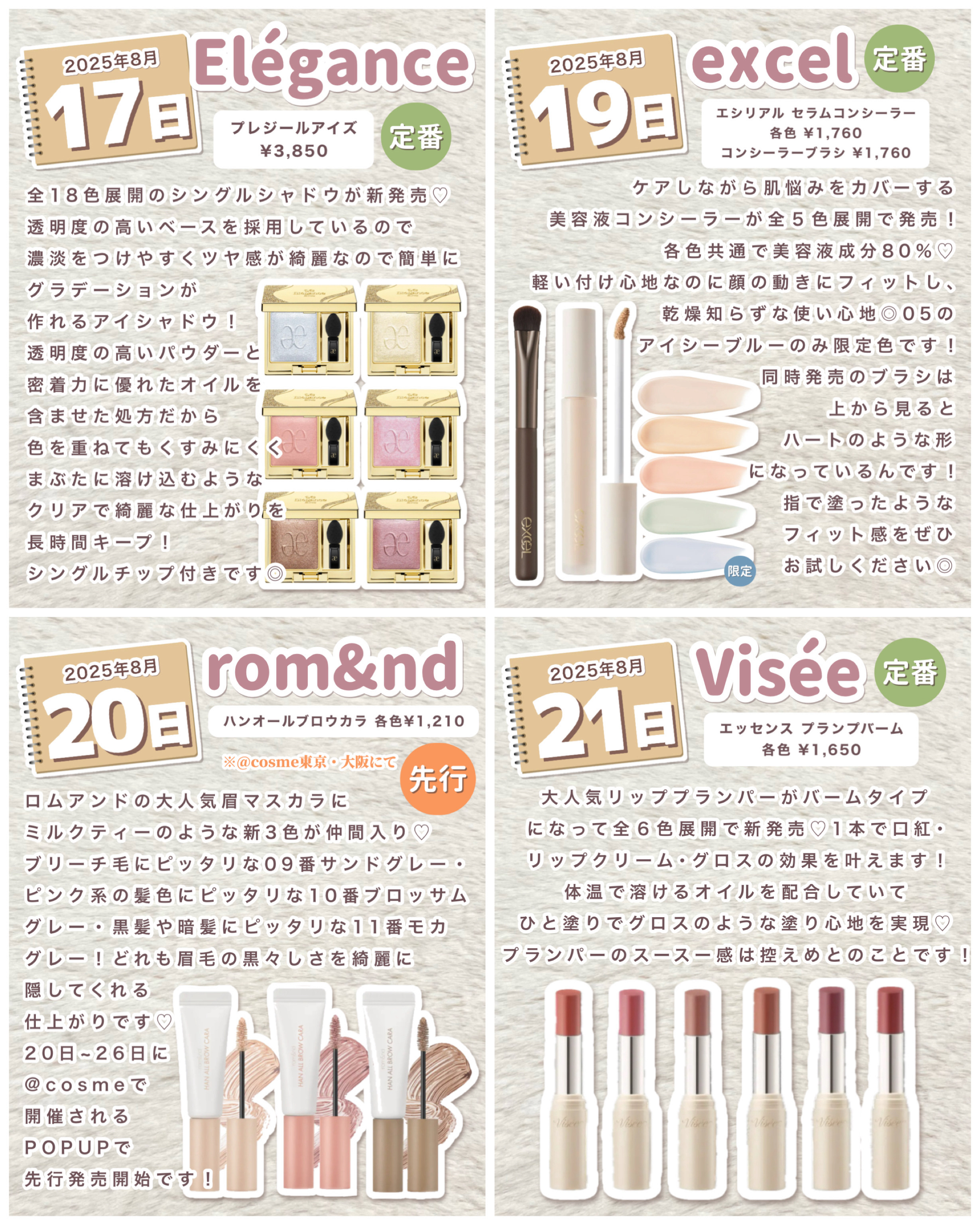 クリーミータッチライナー/キャンメイク/ジェルアイライナーを使ったクチコミ（3枚目）