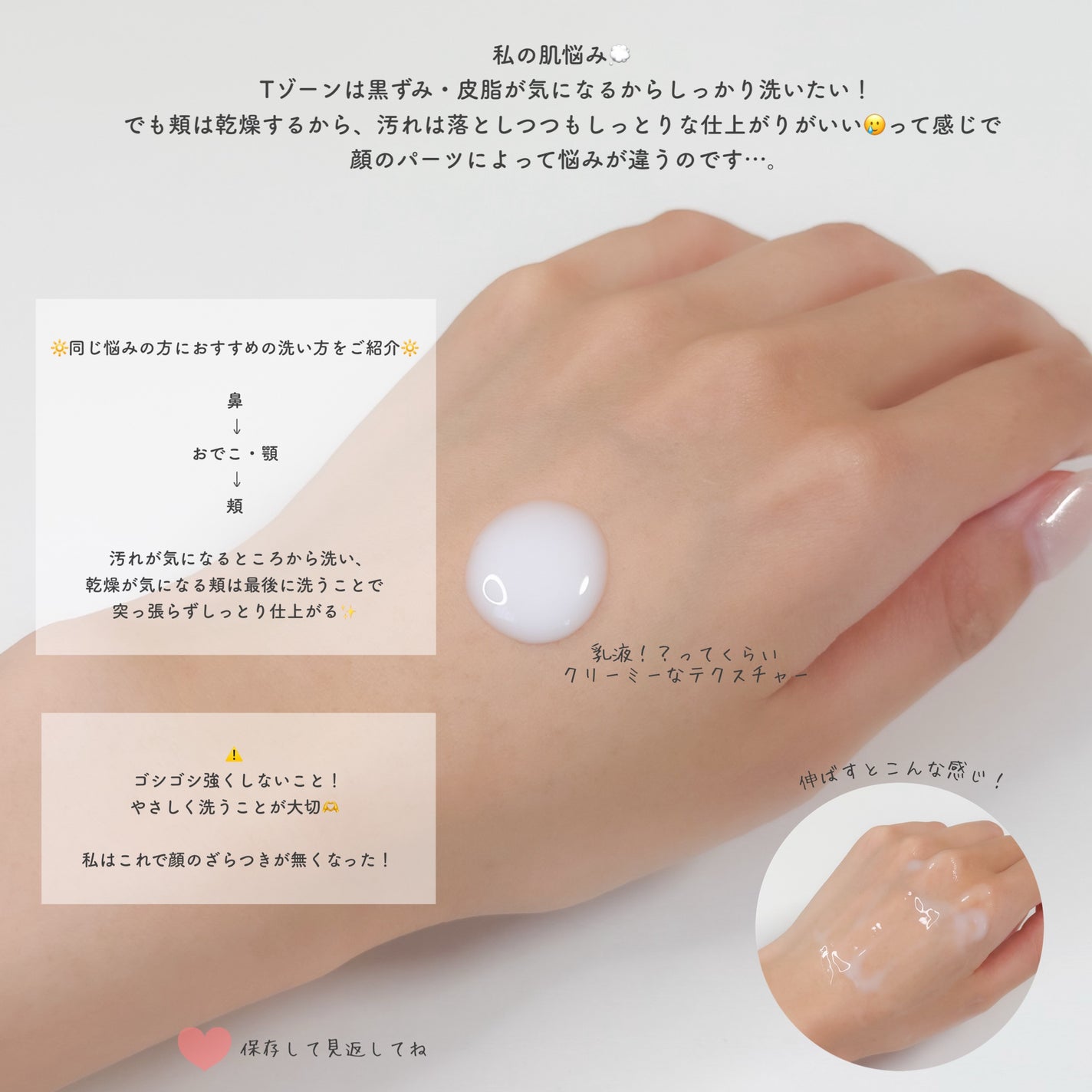 やわ肌ミルク洗顔/ファンケル/その他洗顔料を使ったクチコミ(3枚目)