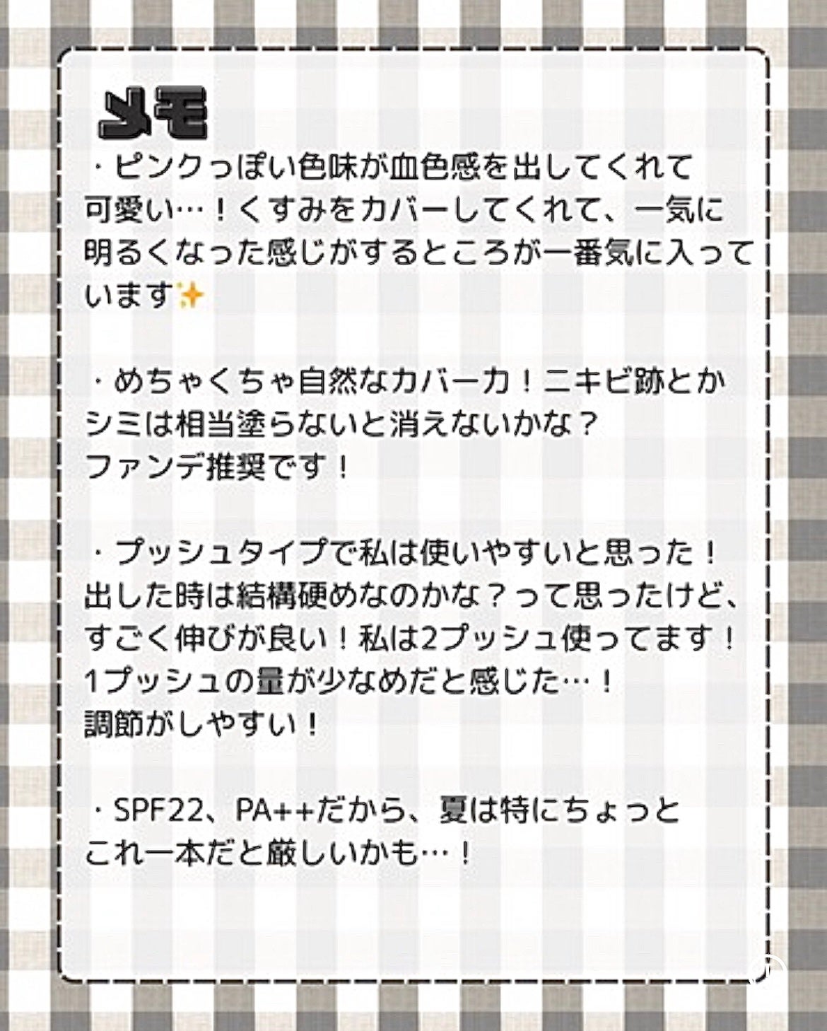 RMK ルミナス メイクアップベース/RMK/化粧下地を使ったクチコミ(5枚目)