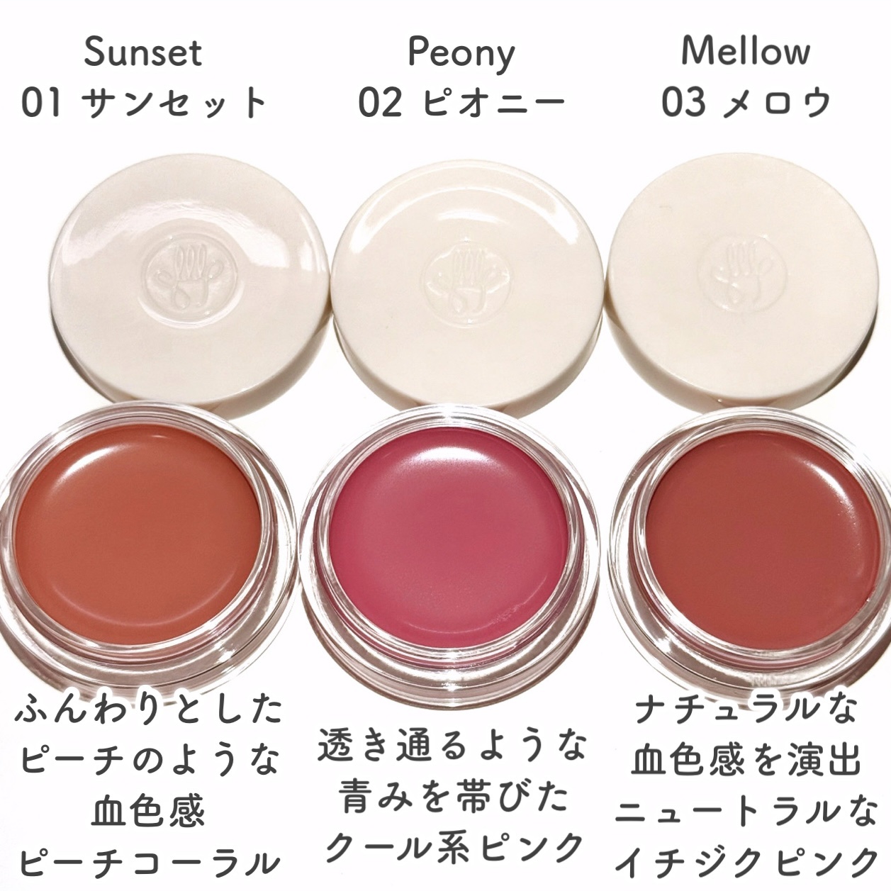 Arti Spread Color Balm/SON&PARK/リップグロスを使ったクチコミ（3枚目）