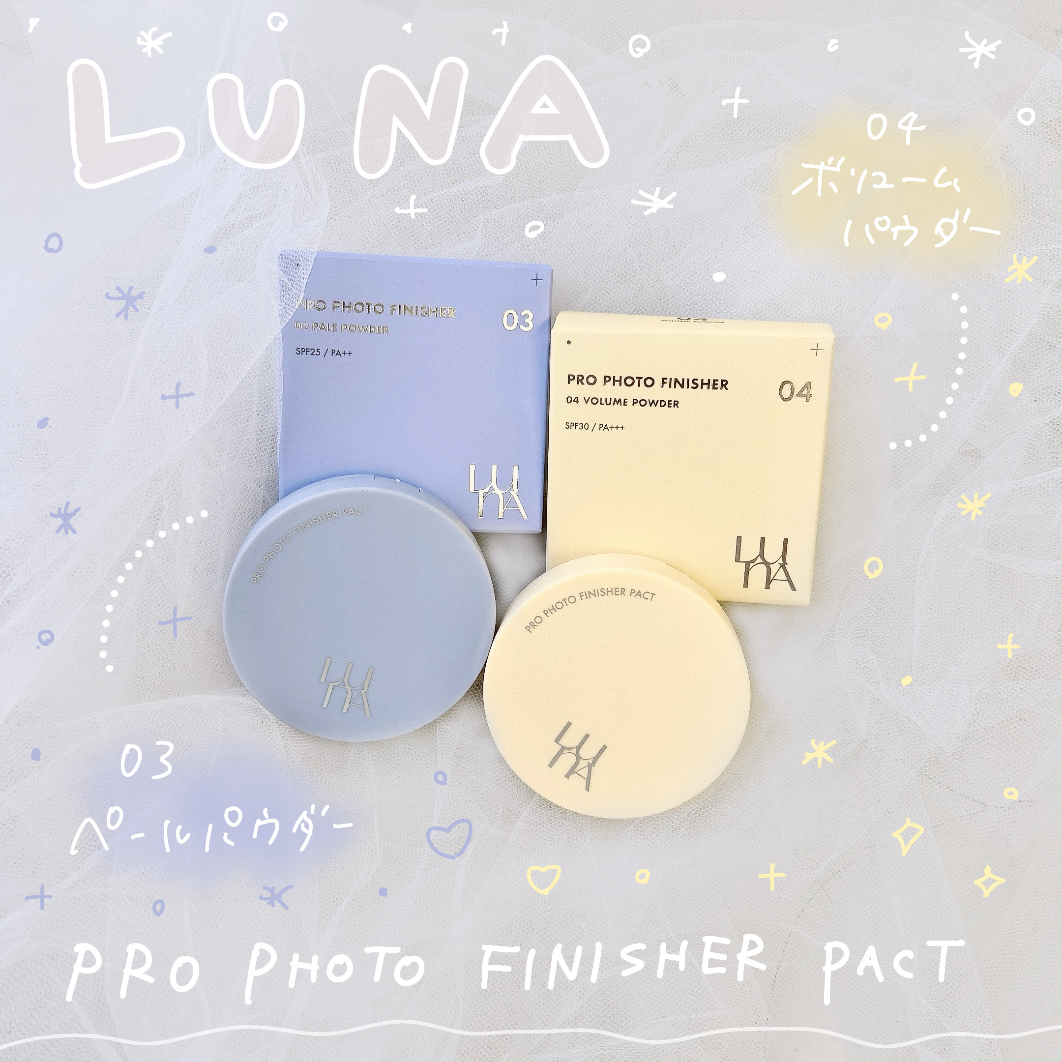 プロフォトフィニッシャー 03ペールパウダー/LUNA/プレストパウダーを使ったクチコミ（1枚目）
