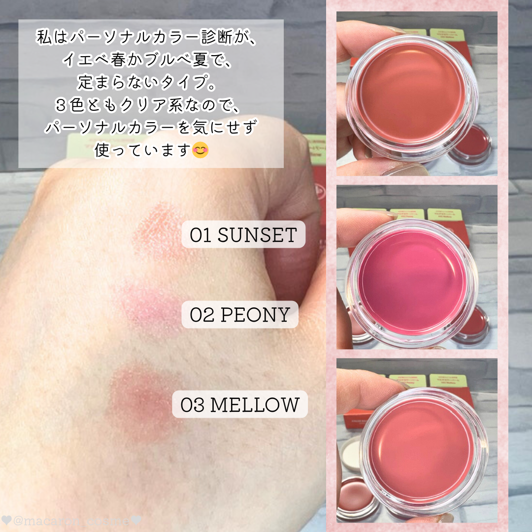 Arti Spread Color Balm/SON&PARK/リップグロスを使ったクチコミ(4枚目)